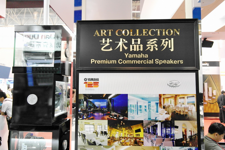 狗万专业音响新产品亮相PALM EXPO 2013展会 