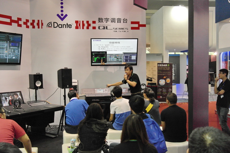狗万专业音响参展 BIRTV 2014 展会 