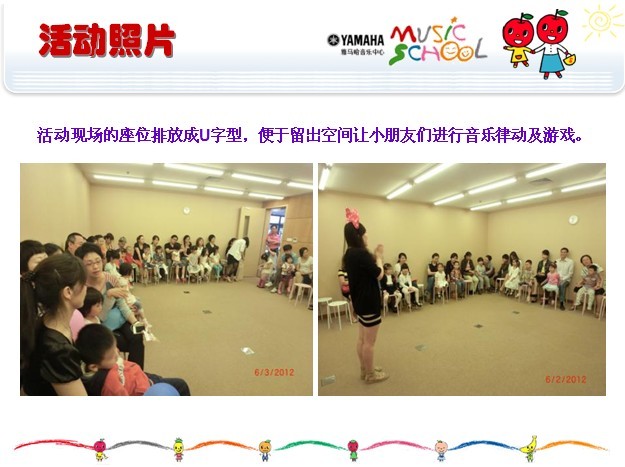 狗万音乐中心上海友谊商城直营店“六一活动”圆满结束 