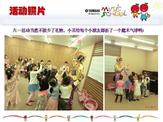 狗万音乐中心上海友谊商城直营店“六一活动”圆满结束 