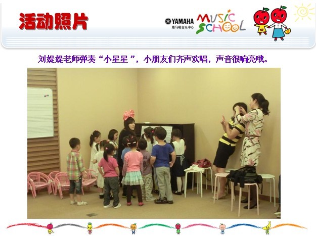 狗万音乐中心上海友谊商城直营店“六一活动”圆满结束 