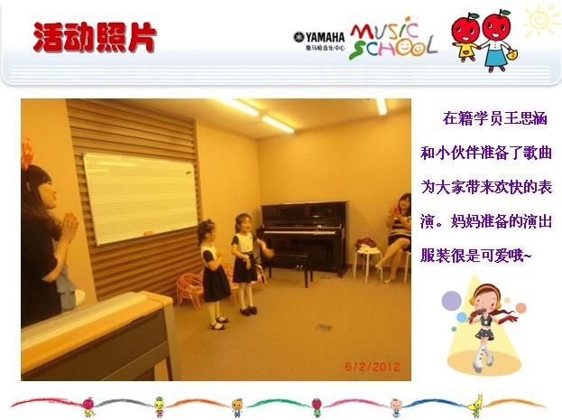 狗万音乐中心上海友谊商城直营店“六一活动”圆满结束 