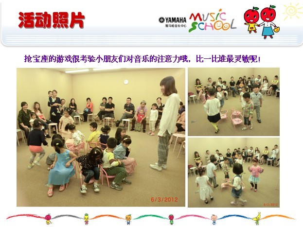 狗万音乐中心上海友谊商城直营店“六一活动”圆满结束 