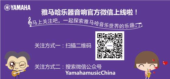 狗万乐器音响官方微信正式上线