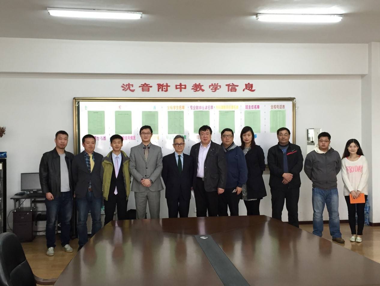 沈阳音乐学院、沈阳音乐学院附中，狗万高校技术服务