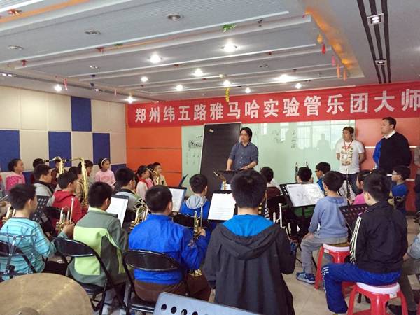郑州纬五路小学狗万示范乐团大师班成功举办