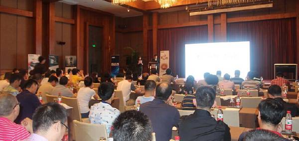 Yamaha无限·共赢 2015年狗万家庭音响产品全国经销商大会