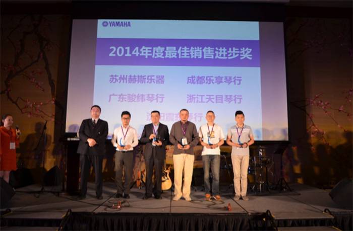 2015年度狗万COMBO全国重要经销商大会