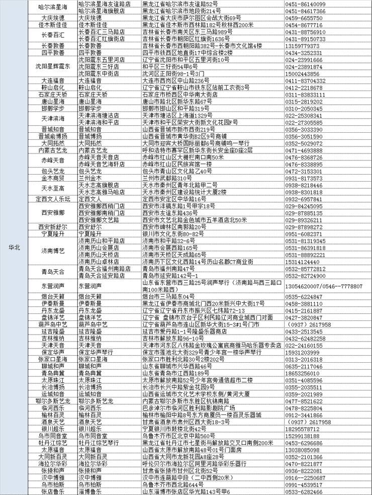 狗万管乐夏季以旧换新促销活动
