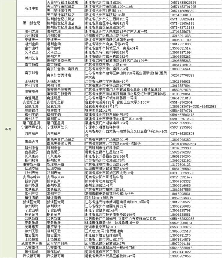 狗万管乐夏季以旧换新促销活动