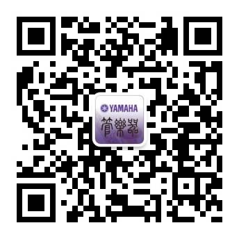 狗万示范乐团青岛嘉峪关小学管乐团大师班活动成功举办