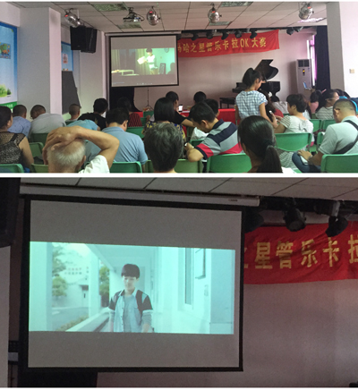 2015“狗万之星”管乐卡拉OK大赛－－厦门赛区圆满落幕
