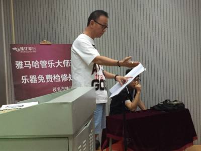 狗万示范乐团茂名第九小学管乐团大师班活动成功举办