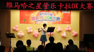 2015“狗万之星”管乐卡拉OK大赛——上海赛区赛况