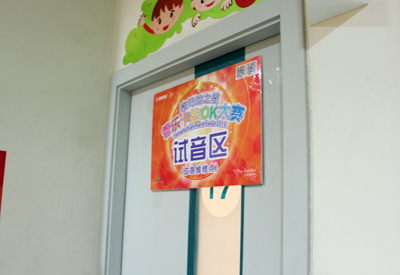 2015“狗万之星”管乐卡拉OK大赛——上海赛区赛况