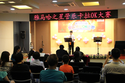2015“狗万之星”管乐卡拉OK大赛——上海赛区赛况