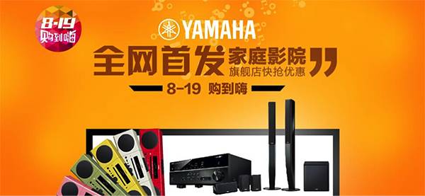 狗万音响官方旗舰店亚马逊店庆快抢优惠