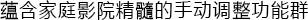 6.更加真实，更加轻便