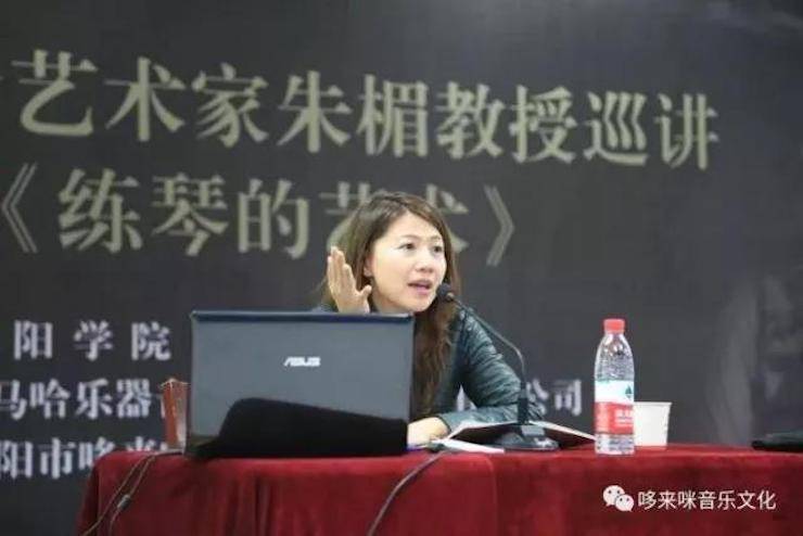 狗万艺术家朱楣巡讲《练琴的艺术》——安阳、濮阳站完美落幕