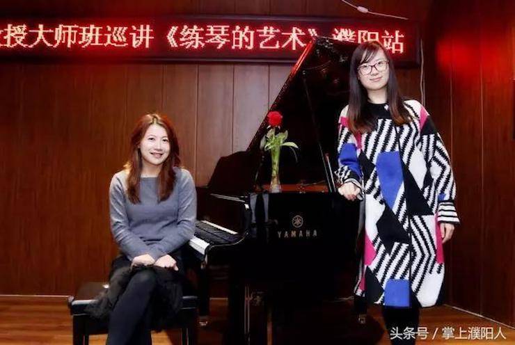 狗万艺术家朱楣巡讲《练琴的艺术》——安阳、濮阳站完美落幕