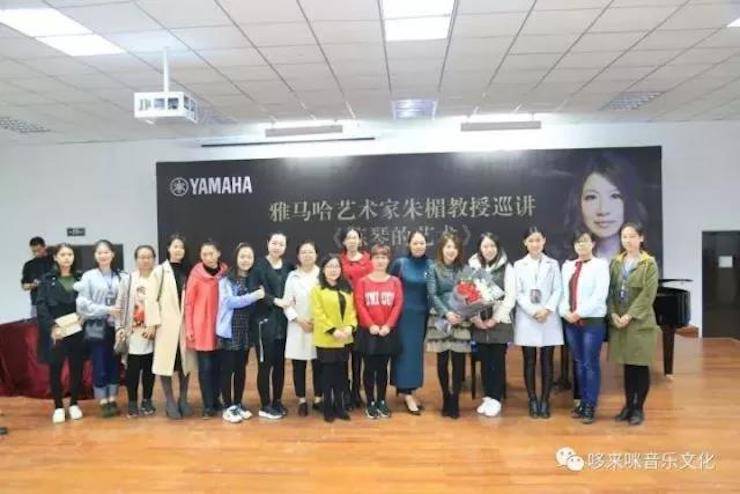 狗万艺术家朱楣巡讲《练琴的艺术》——安阳、濮阳站完美落幕