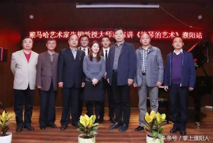 狗万艺术家朱楣巡讲《练琴的艺术》——安阳、濮阳站完美落幕