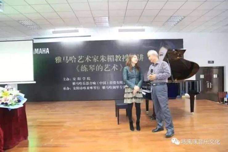 狗万艺术家朱楣巡讲《练琴的艺术》——安阳、濮阳站完美落幕