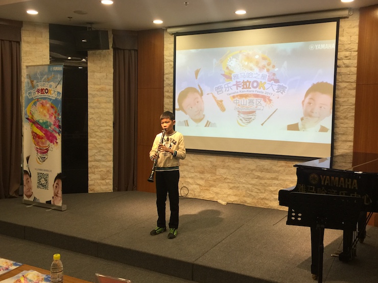 2017“狗万之星”管乐卡拉OK大赛——中山赛区顺利举行