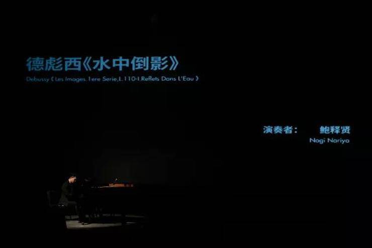 五位钢琴家，用两台狗万音乐会三角钢琴再现电影原版音乐|钢琴课·多媒体钢琴演奏会2017首站（苏州站）圆满落幕