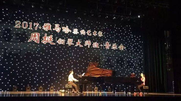 聆听双钢琴演奏的美妙乐章|狗万艺术家周挺——钢琴大师班·音乐会于常州成功举办