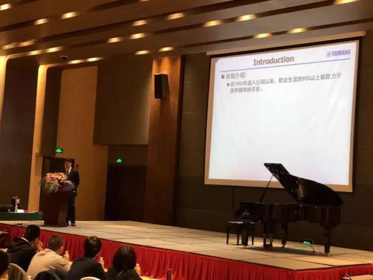 2017年第四届狗万钢琴技术者大会圆满落幕！
