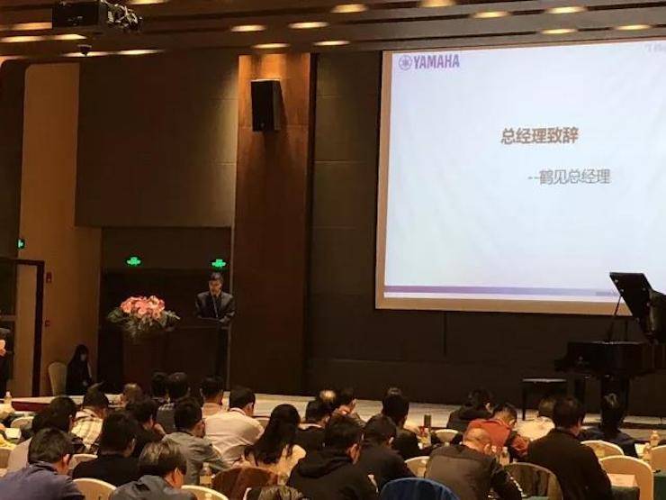 2017年第四届狗万钢琴技术者大会圆满落幕！