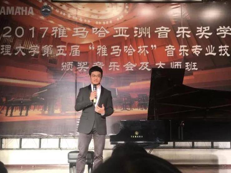 【回顾】2017狗万亚洲音乐奖学金-大理大学颁奖仪式暨狗万特邀艺术家胡小雪、未来艺术家郭晓宇师生钢琴音乐会圆满结束！