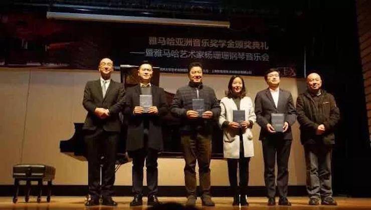 【回顾】2017狗万亚洲音乐奖学金-同济大学颁奖仪式暨狗万艺术家杨珊珊钢琴音乐会及大师班讲座圆满结束！