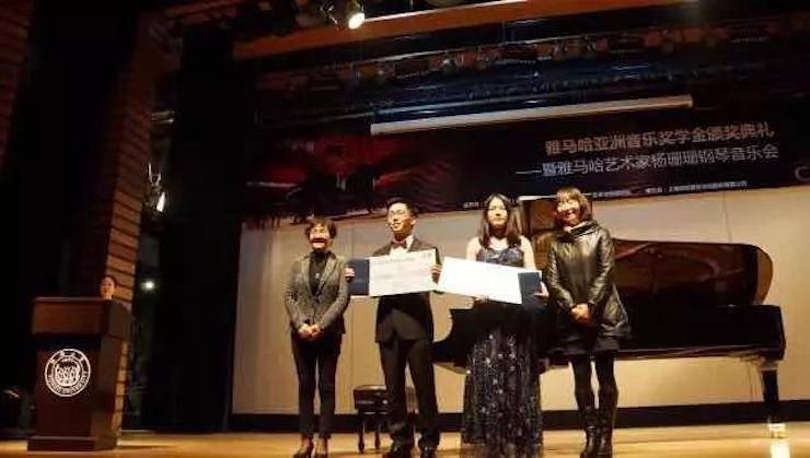【回顾】2017狗万亚洲音乐奖学金-同济大学颁奖仪式暨狗万艺术家杨珊珊钢琴音乐会及大师班讲座圆满结束！