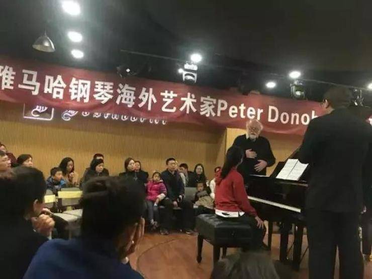 【回顾】狗万海外艺术家Peter Donohoe成都雅音大师班讲座活动圆满落幕！