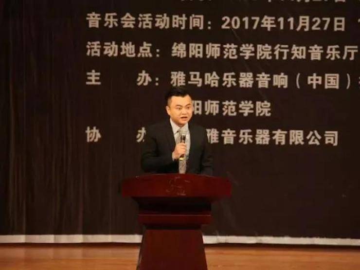 【回顾】2017狗万亚洲音乐奖学金绵阳师范学院颁奖仪式暨狗万海外艺术家Inna Faliks钢琴音乐会及大师班讲座圆满结束！