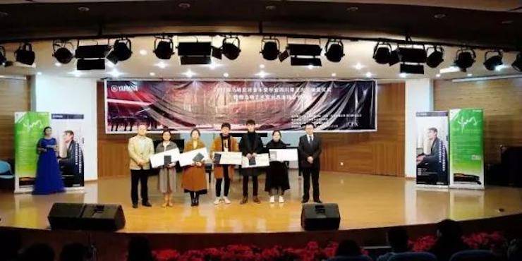 【回顾】2017狗万亚洲音乐奖学金-四川师范大学颁奖仪式暨狗万艺术家宋思衡钢琴独奏音乐会圆满结束！