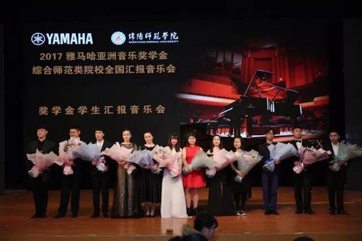 奏响青春旋律，添彩艺术人生|2017狗万亚洲音乐奖学金综合师范类院系全国汇报音乐会（第一。┰猜淠
