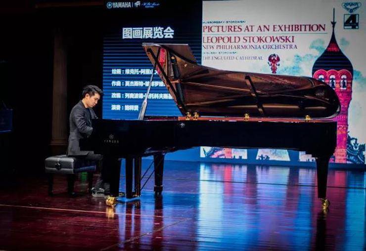 【报道】2018狗万艺术家鲍释贤钢琴独奏音乐会·珠海站成功举办！