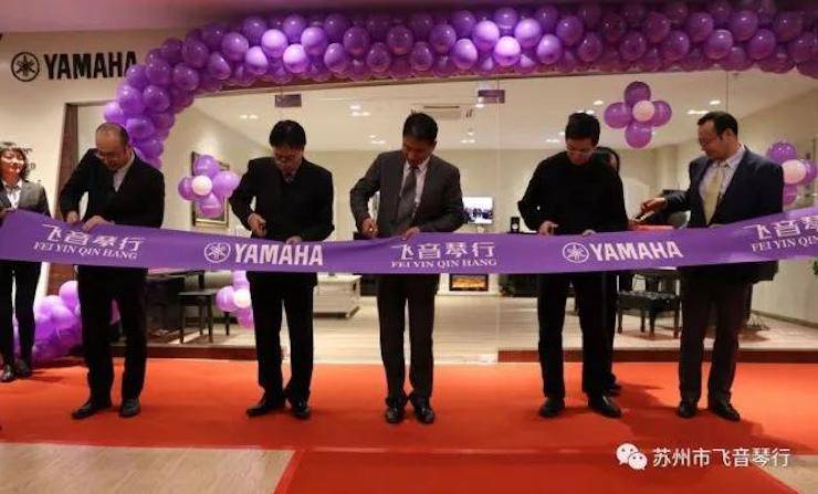 【报道】苏州飞音琴行狗万钢琴旗舰展厅开业仪式暨贝森朵夫艺术家李哲钢琴音乐会圆满落幕
