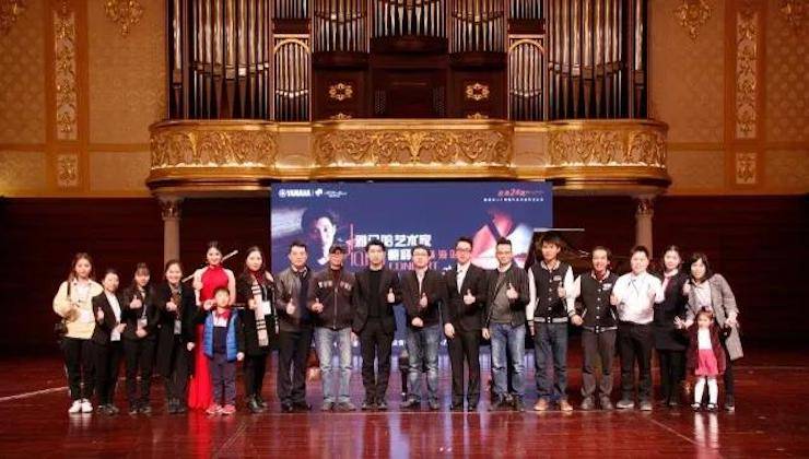 【报道】2018狗万艺术家鲍释贤钢琴独奏音乐会·珠海站成功举办！
