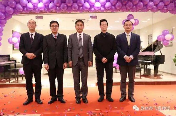 【报道】苏州飞音琴行狗万钢琴旗舰展厅开业仪式暨贝森朵夫艺术家李哲钢琴音乐会圆满落幕