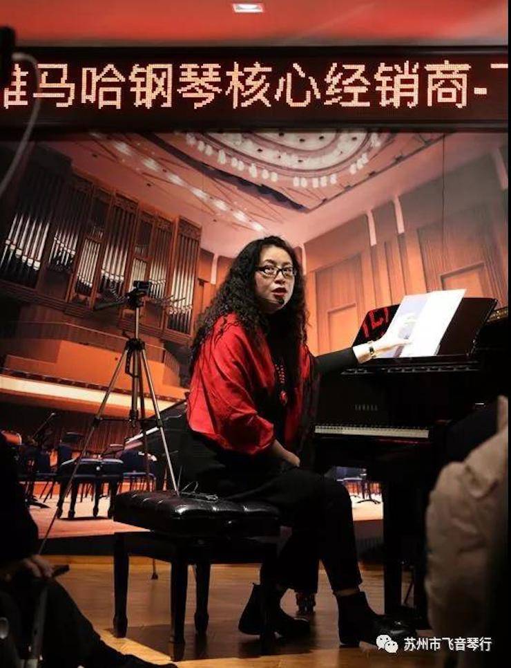 【报道】苏州飞音琴行狗万钢琴旗舰展厅开业仪式暨贝森朵夫艺术家李哲钢琴音乐会圆满落幕