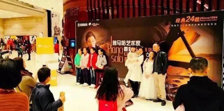 【报道】2018狗万艺术家鲍释贤钢琴独奏音乐会·珠海站成功举办！
