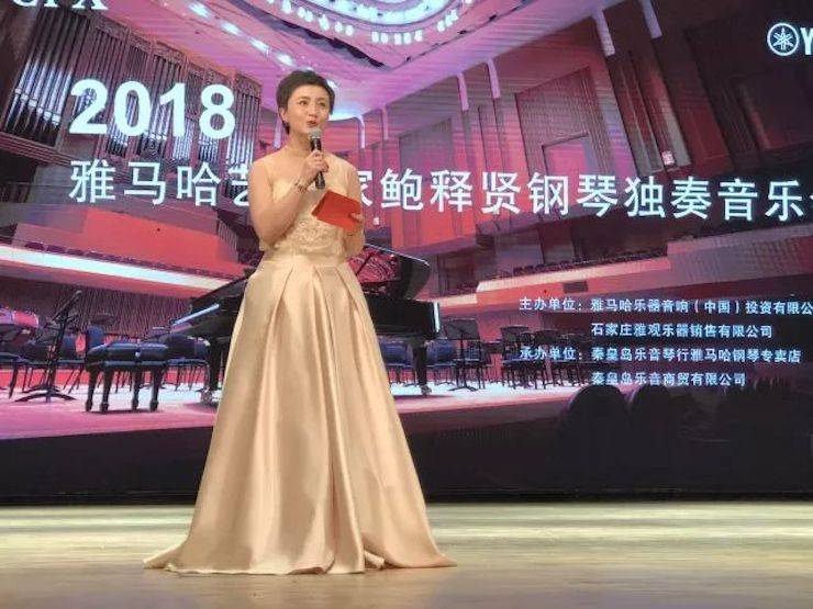 【报道】狗万艺术家鲍释贤钢琴独奏音乐会及大师班于河北秦皇岛成功举办