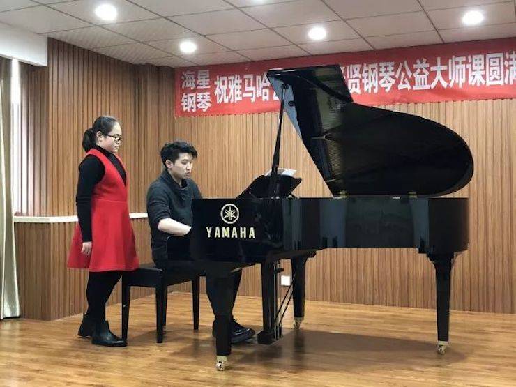 【报道】狗万艺术家鲍释贤钢琴独奏音乐会及大师班于河北秦皇岛成功举办