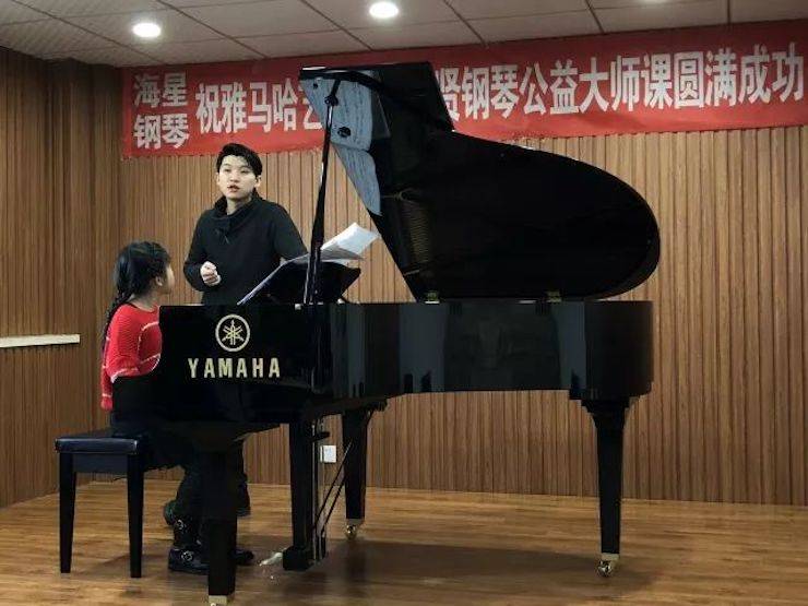 【报道】狗万艺术家鲍释贤钢琴独奏音乐会及大师班于河北秦皇岛成功举办