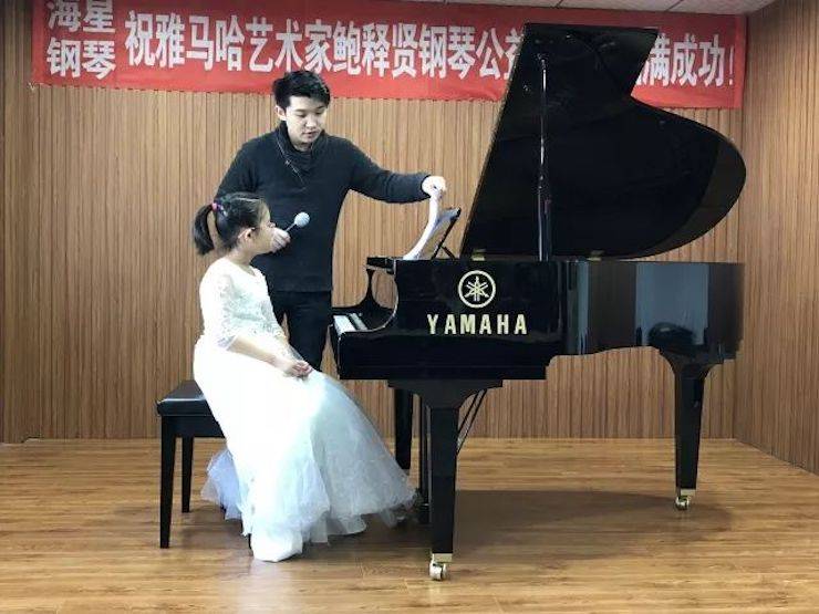 【报道】狗万艺术家鲍释贤钢琴独奏音乐会及大师班于河北秦皇岛成功举办
