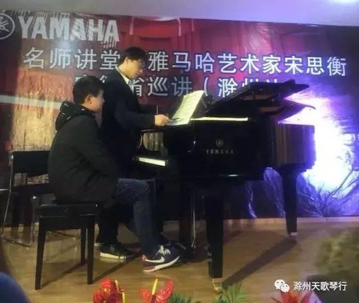 【报道】狗万艺术家宋思衡安徽巡讲·滁州站圆满结束